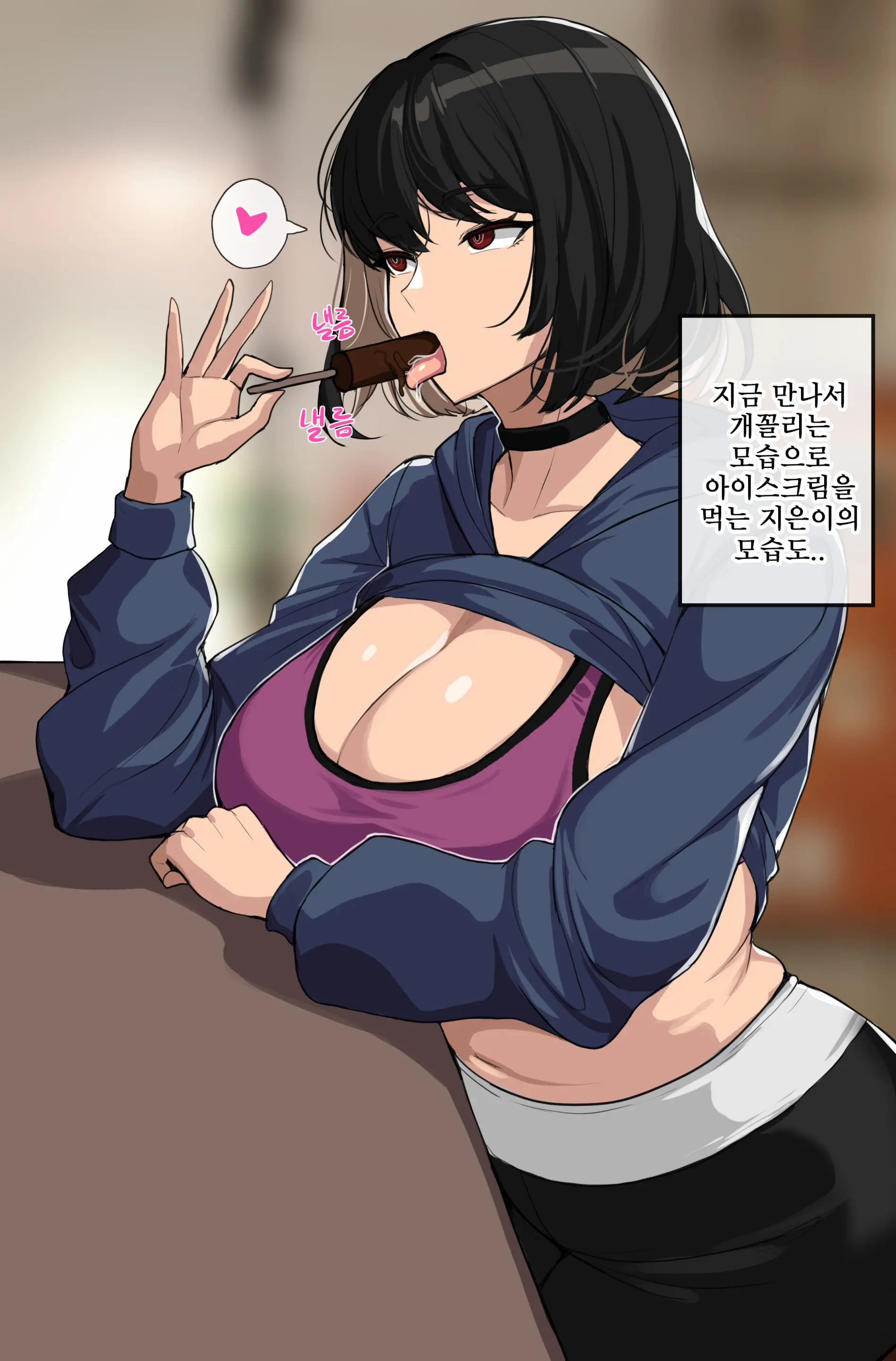 섹파2